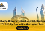 Khalifa University Graduate Scholarship 2025 (Fully Funded) in the United Arab Emirates