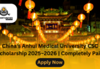 China's Anhui Medical University CSC Scholarship 2025–2026 | Completely Paid