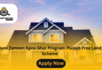 Apni Zameen Apna Ghar Program: Punjab Free Land Scheme